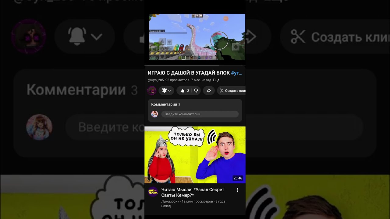 ✨ Знайомство з каналом ♡синочка♡ | Що тут особливого?