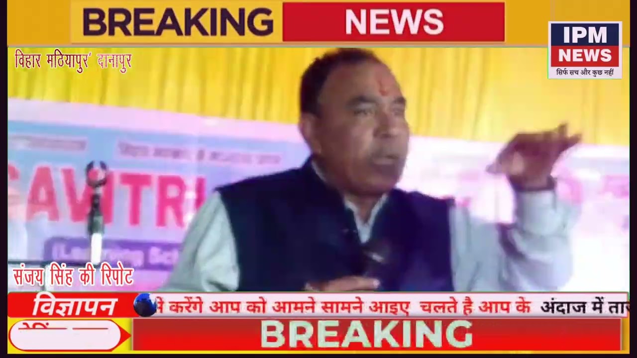 सावित्री अकादमी की दूसरी शाखा का उद्घाटन मठियापुर में पूर्व विधायक आशा सिन्हा ने किया।इस अवसर पर