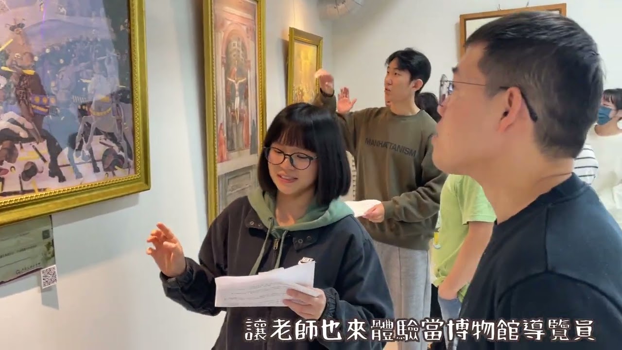 新北市中正國中_廣達游於藝文藝復興展覽丨最後的晚餐行動劇
