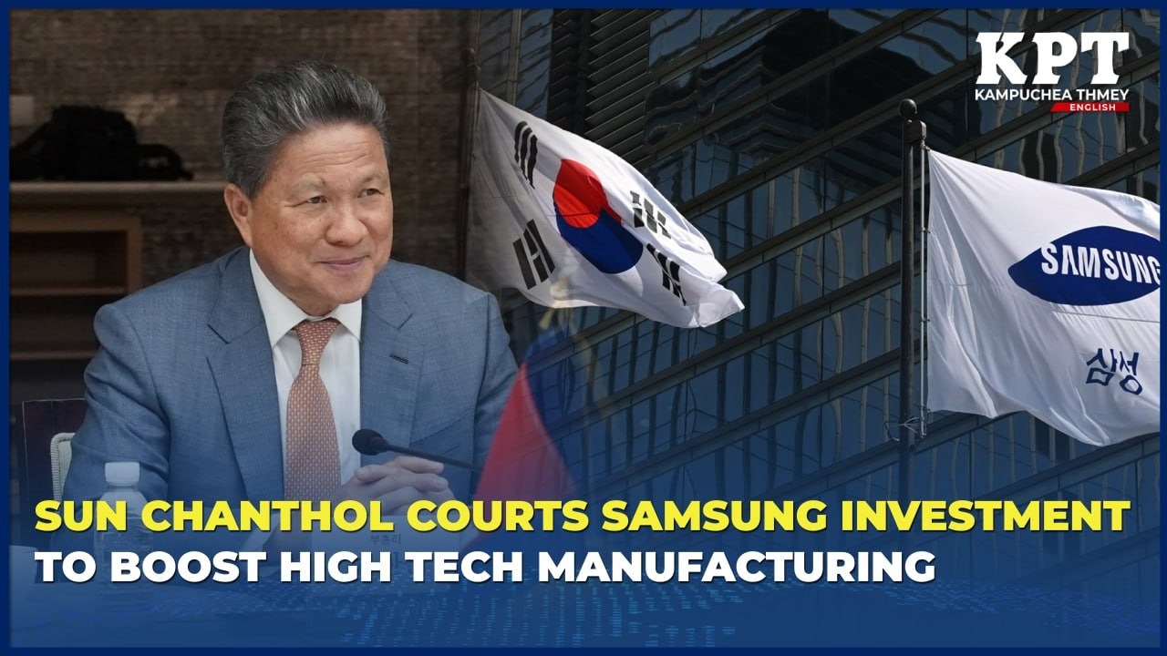 Cambodia&rsquo;s DPM courts Samsung investment to boost high tech manufacturing