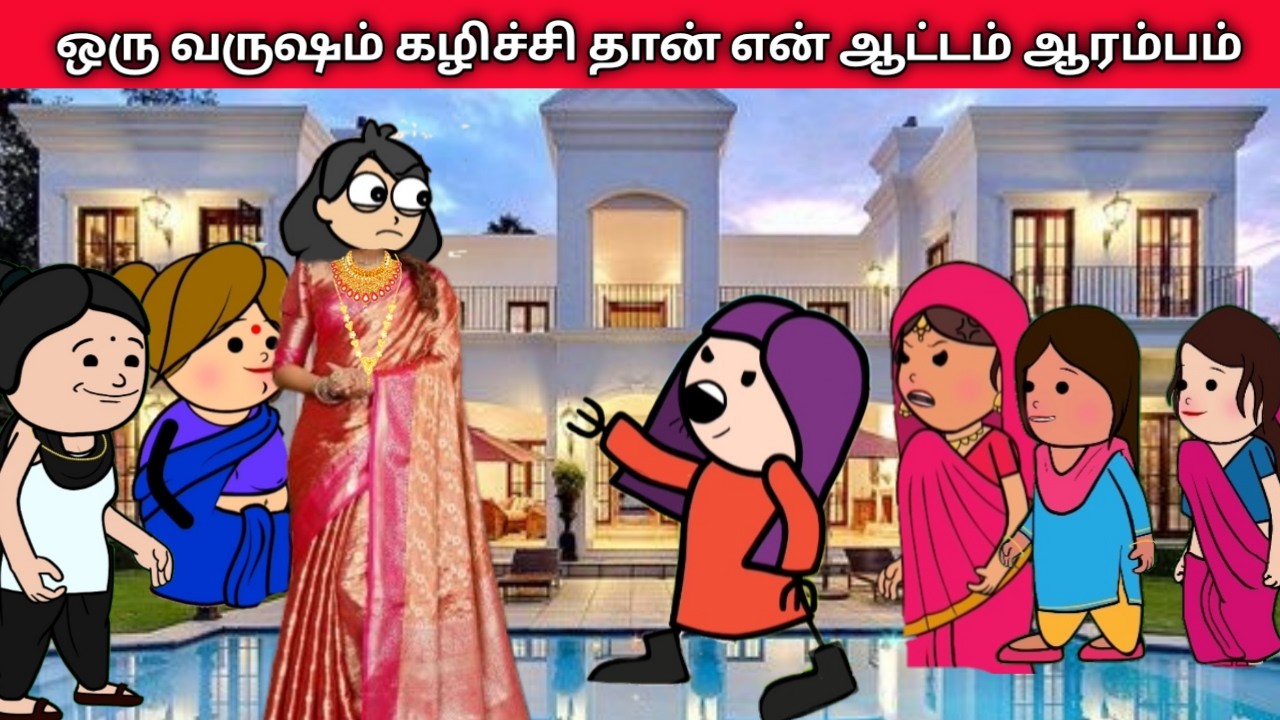 ஒரு வருஷம் கழிச்சி தான் என் ஆட்டம் ஆரம்பம் #kodeeswari #villagelife #idli