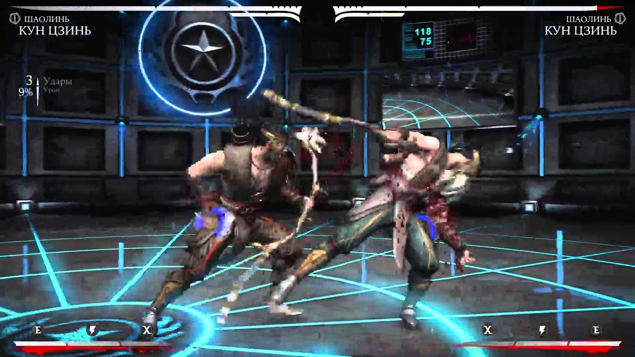 Mortal Kombat X - Кун Цзинь Шаолинь Комбо Урок