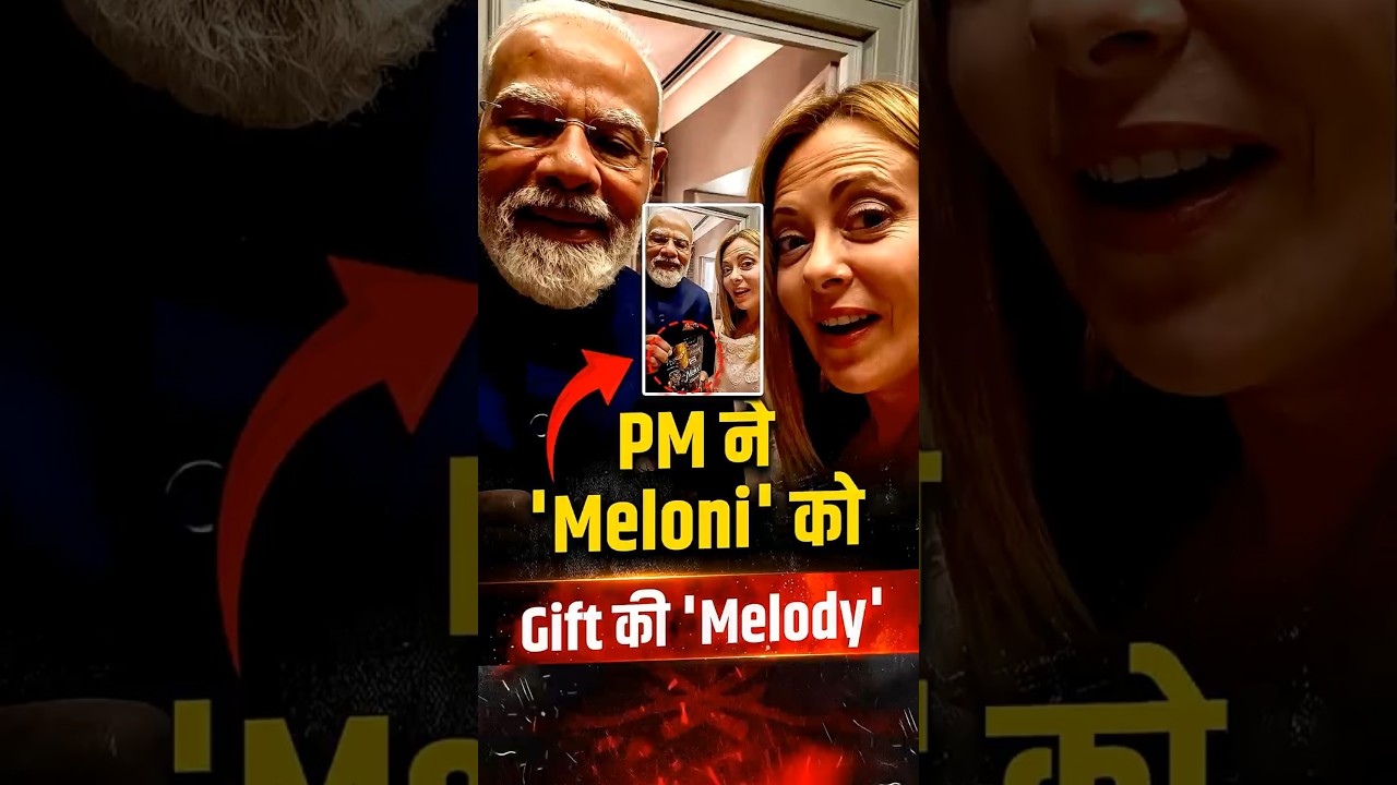PM Modi ने Giorgia Meloni को Gift की Melody Toffee | &ldquo;Melodi&rdquo; Meme से Internet पर तहलका | Viral Reel