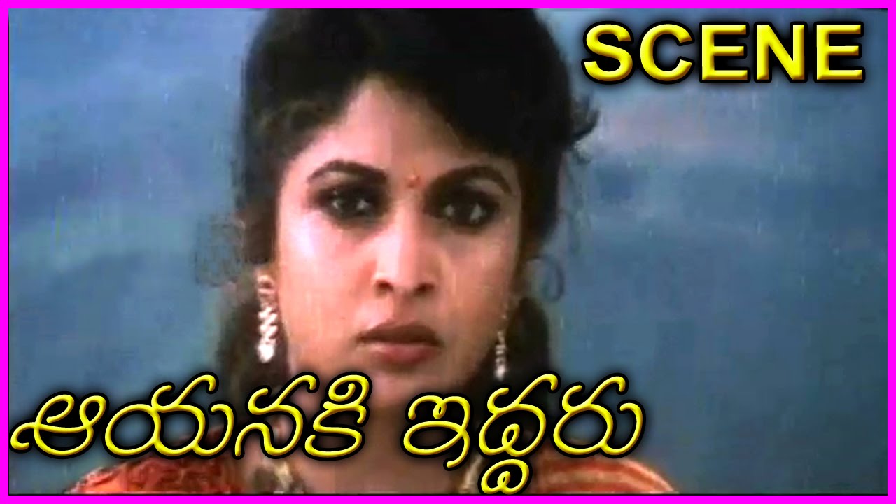 Ayanakiddaru || Telugu Movie Scene / Telugu Comedy Movies / Latest Comedy Scenes