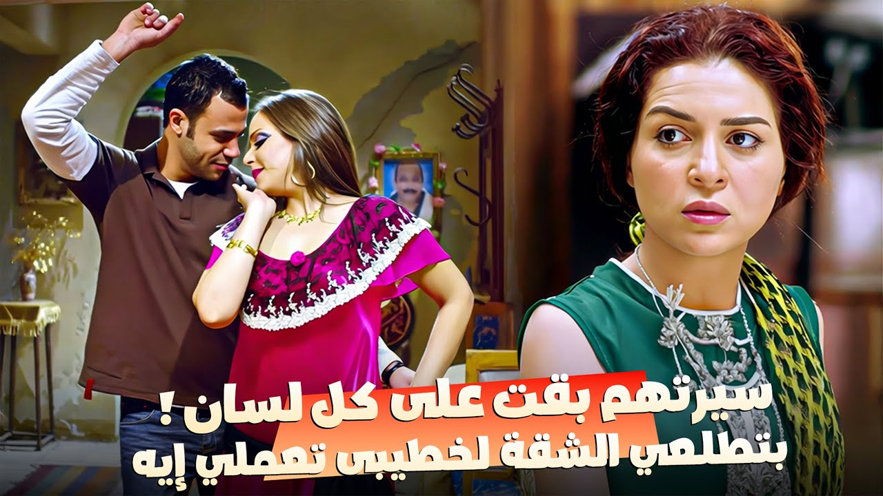 كوريا قفشت نوال طالعة لـ كبداكي الشقة وخلت سيرتها على كل لسان !🔥