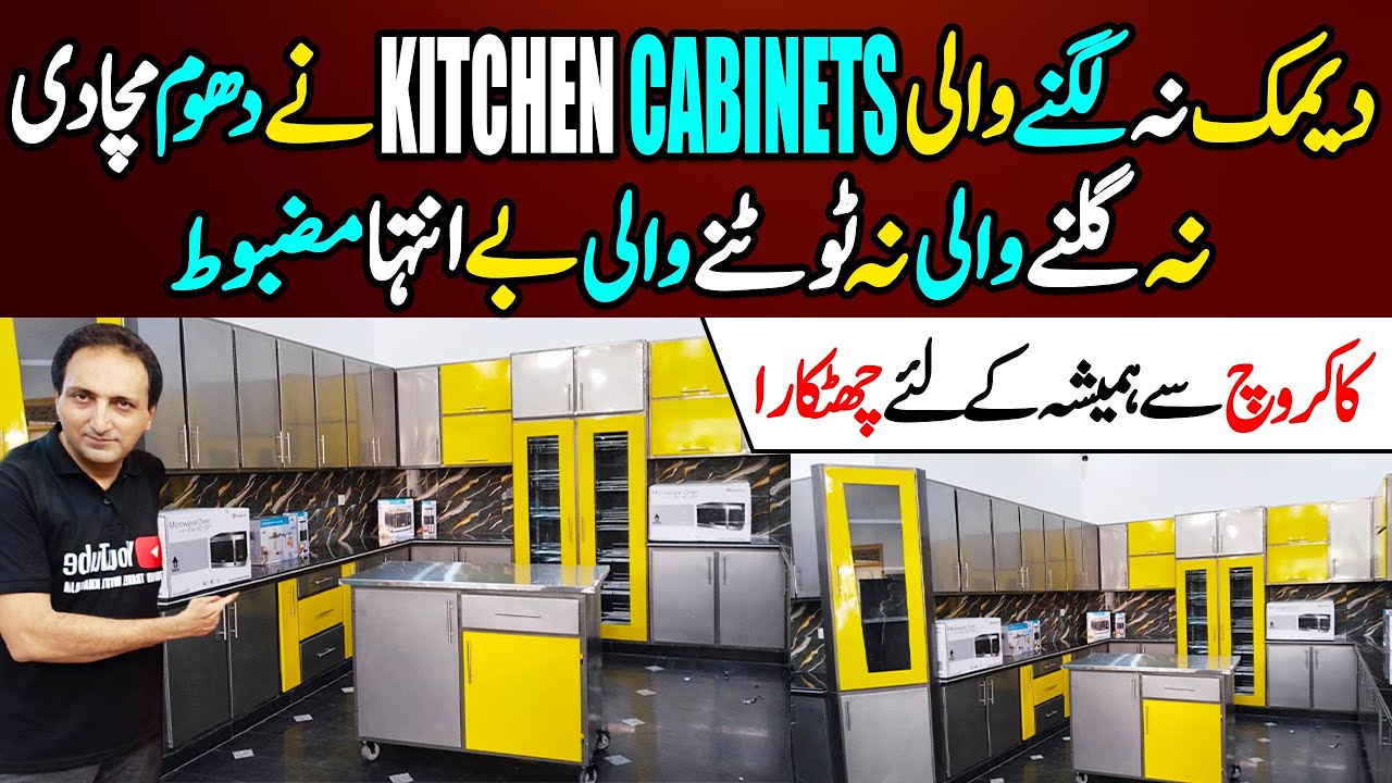 Termite Free Kitchen Cabinets | Durable, Lifetime, Cockroach Free Home Decor Kitchen Cabinet