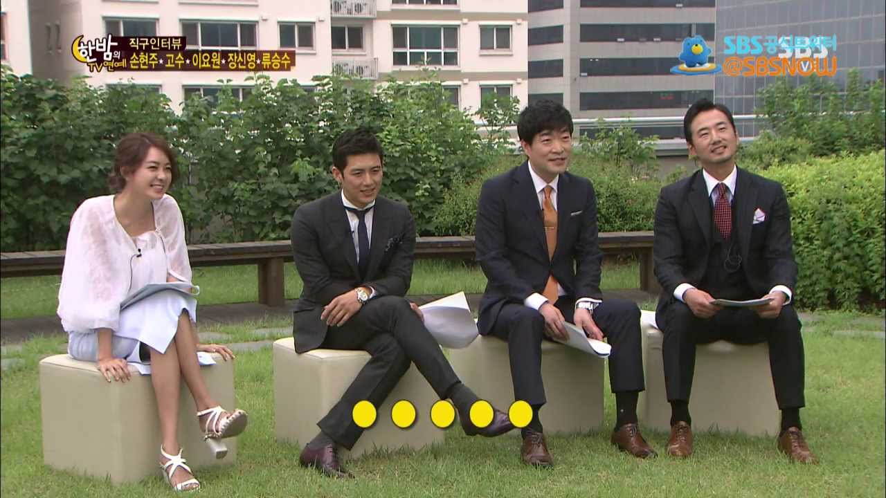 SBS [한밤의TV연예] - '황금의 제국'팀의 직구인터뷰