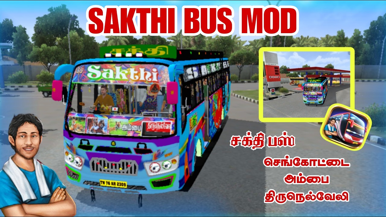 How To SAKTHI BUS MOD TAMIL NADU PRIVATE BUS MOD #செங்கோட்டை #அம்பை #திருநெல்வேலி #bussimulator