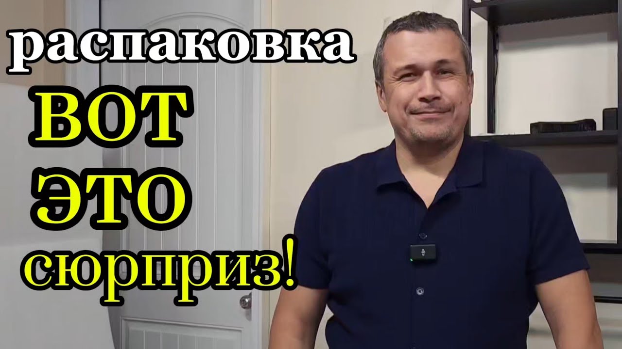 Распаковка паллета. Отличные находки! 
