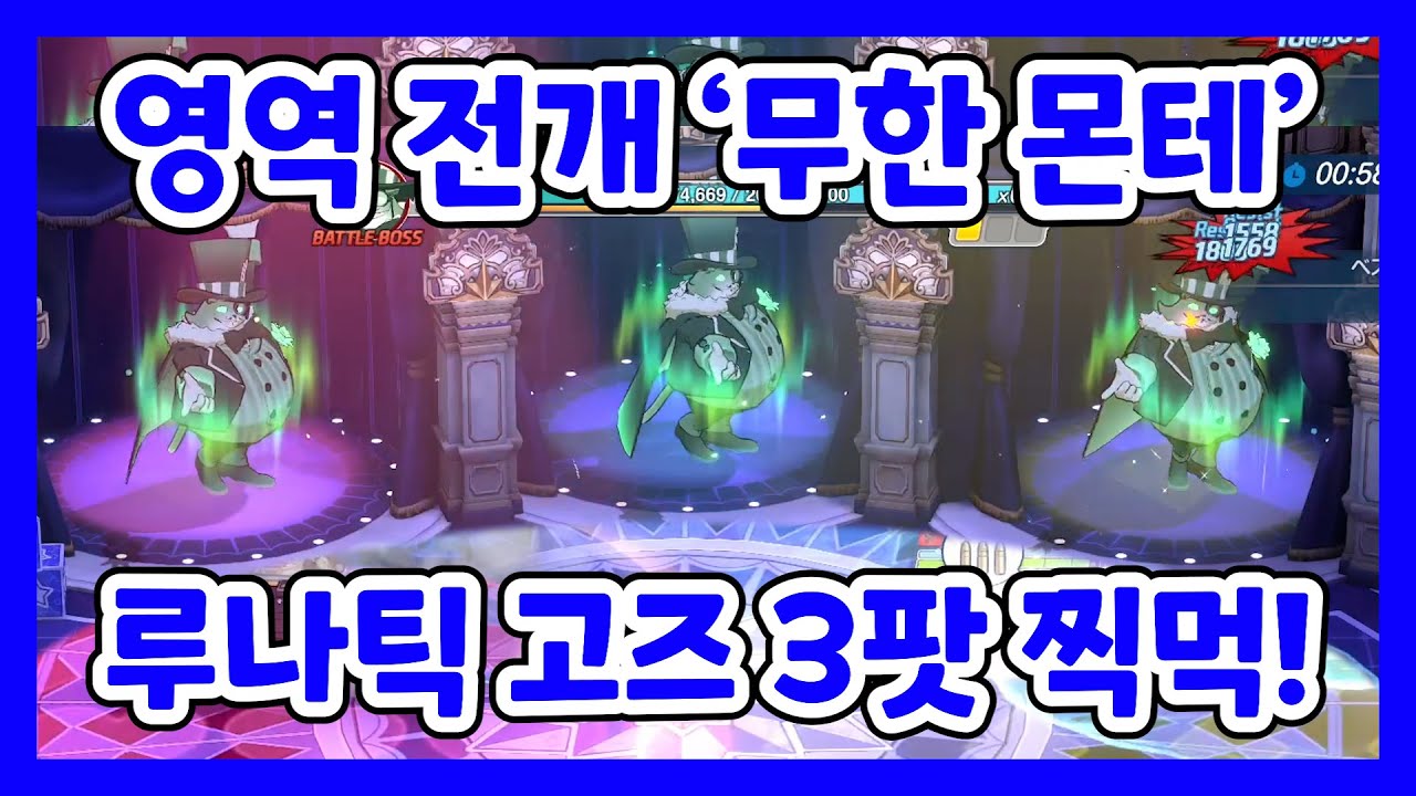 너는 루나틱 고즈라서 최강인 건가? [블루 아카이브]