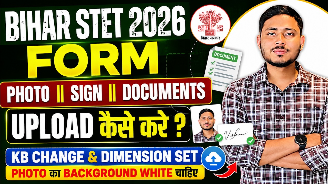 How to Upload Documents for BIHAR STET 2026 || Bihar STET 2026 Photo/Signature Upload || Bihar ST...