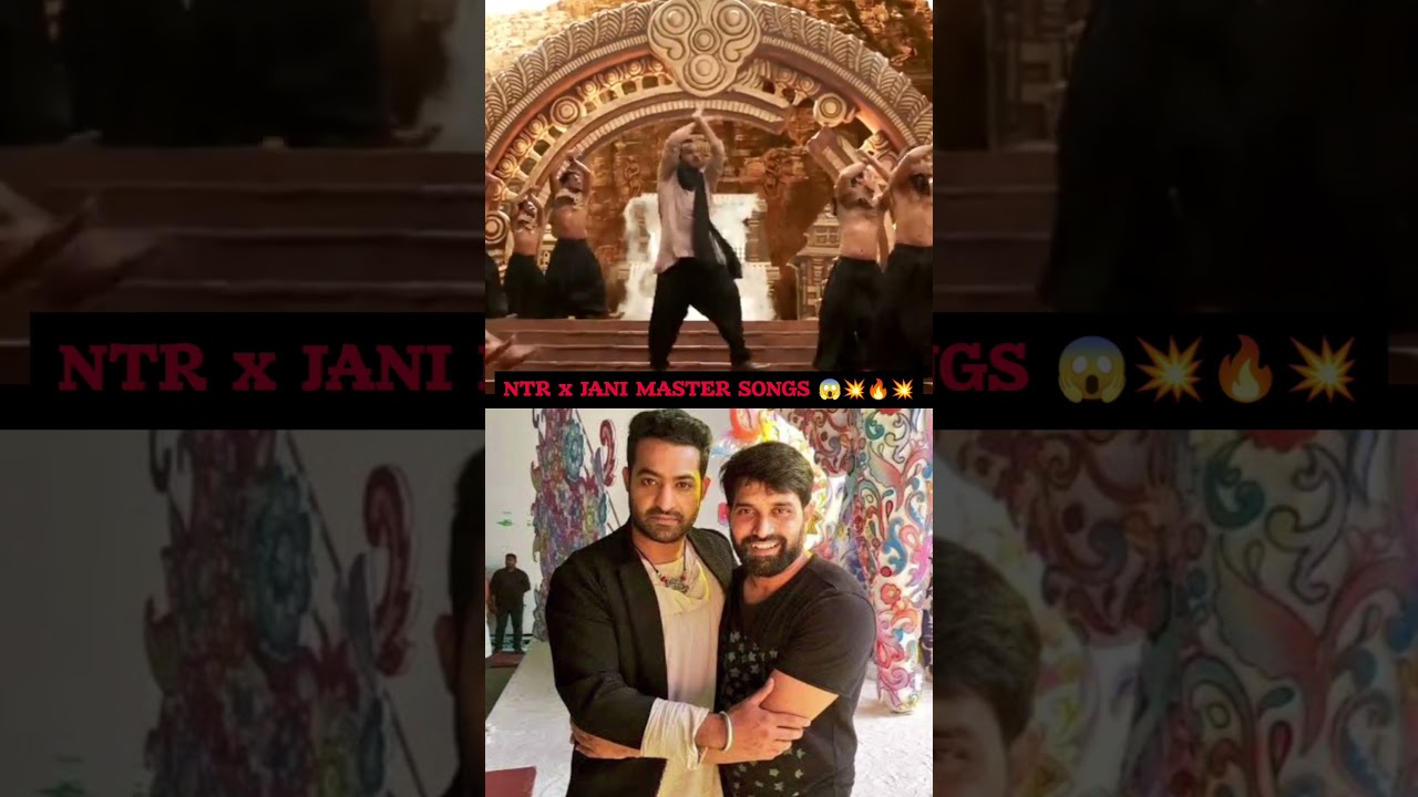 NTR x JANI MASTER choreo songs 💥😱🔥 TOLLYWOOD | JANI MASTER | NTR #shorts #shortsfeed