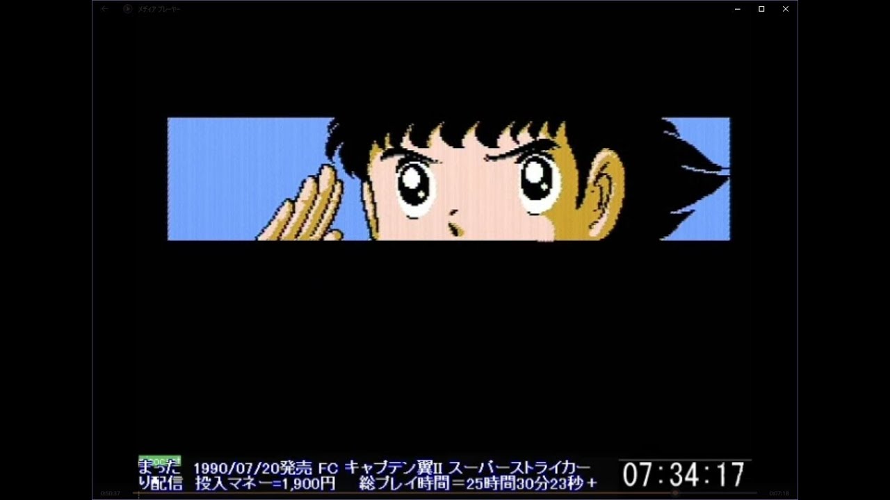 #44(完) ブラジルユース戦その３ 謎の敬礼(実は無印原作「キャプテン翼」の忠実な再現) FC キャプテン翼２ スーパーストライカー
