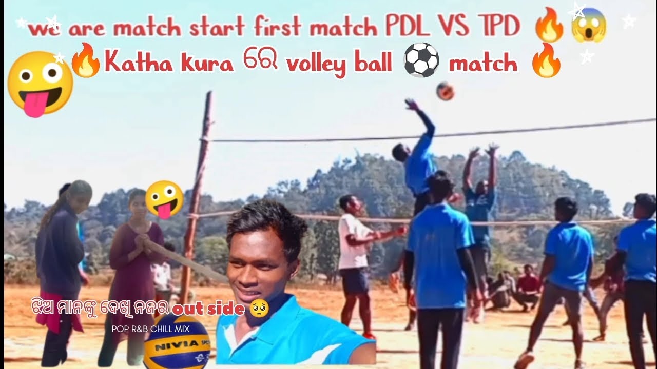 😱ଆଜି ଆମେ volley ball ⚽ ଖେଳିବା ପାଇଁ ଯାଇଥିଲୁ 😱  !! Odia vlog !! Labakanta !!  We are going to play...