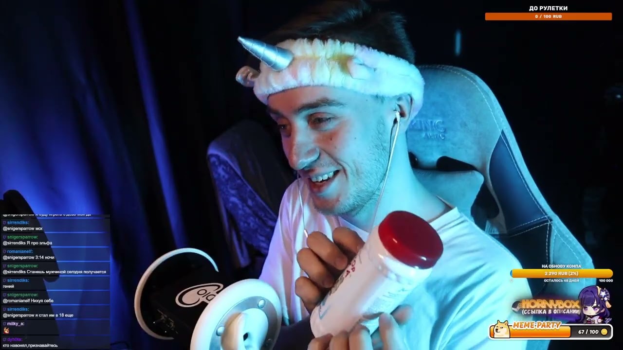 АСМР/ASMR Триггеры, Ролевая, Карты Таро - Запись Со Стрима