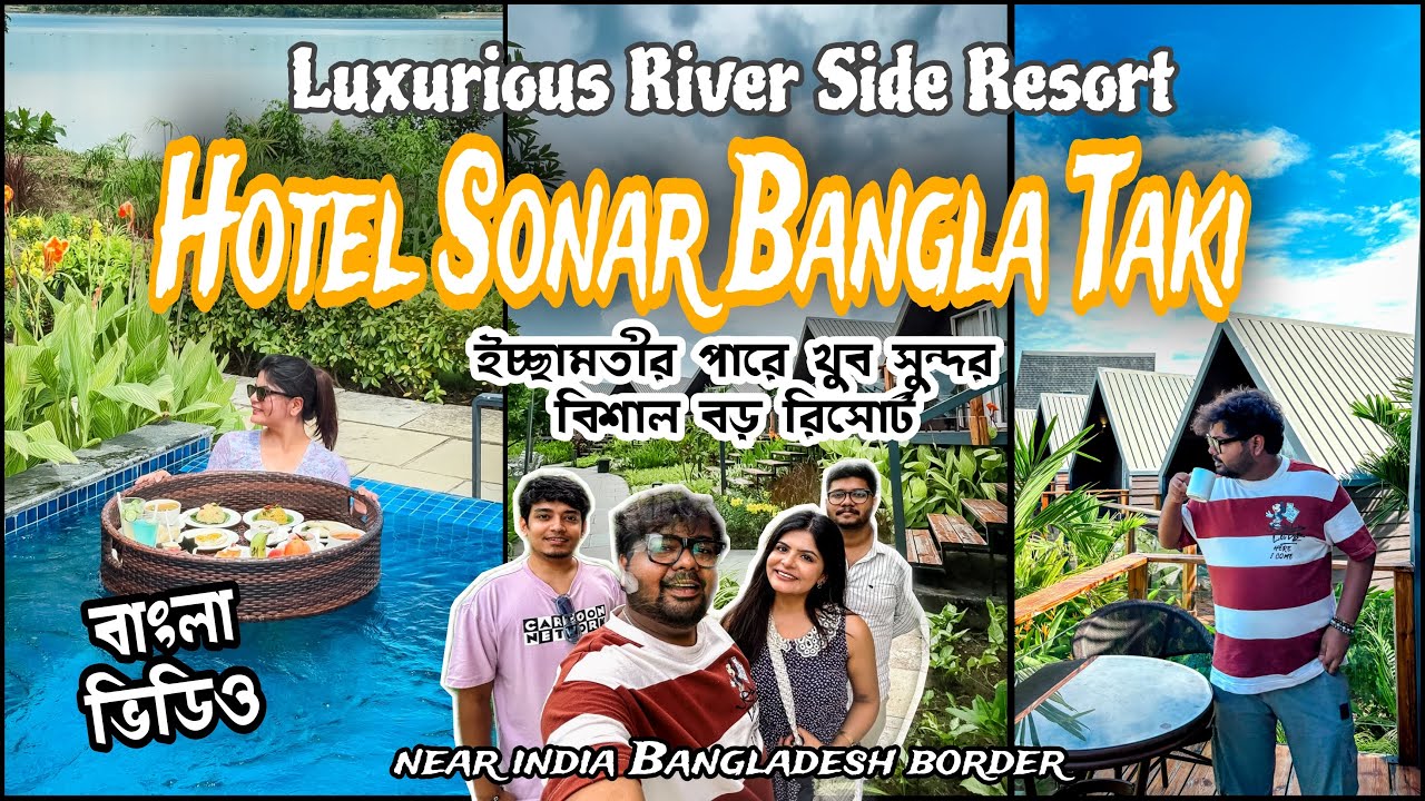 Weekend trip to TAKI | Hotel Sonar Bangla Taki | India Bangladesh border | bangla vlog| thepalsduo