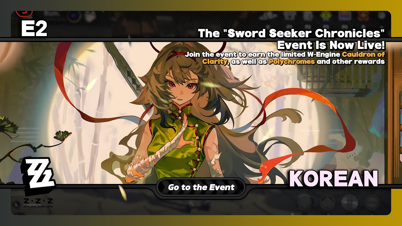 Storm Uncovers Sword Will (v2.5 Event) | Zenless Zone Zero (Korean Dub) [ZZZ]