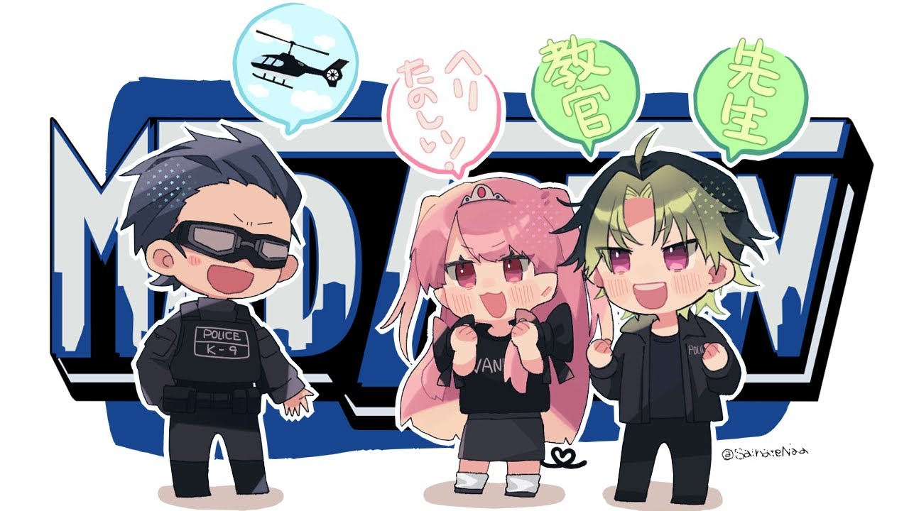 〖​​GTA5 MADTOWN (β)〗警察５日目 もっと自由に飛びたいっ！！〖にじさんじ￤魔界ノりりむ〗