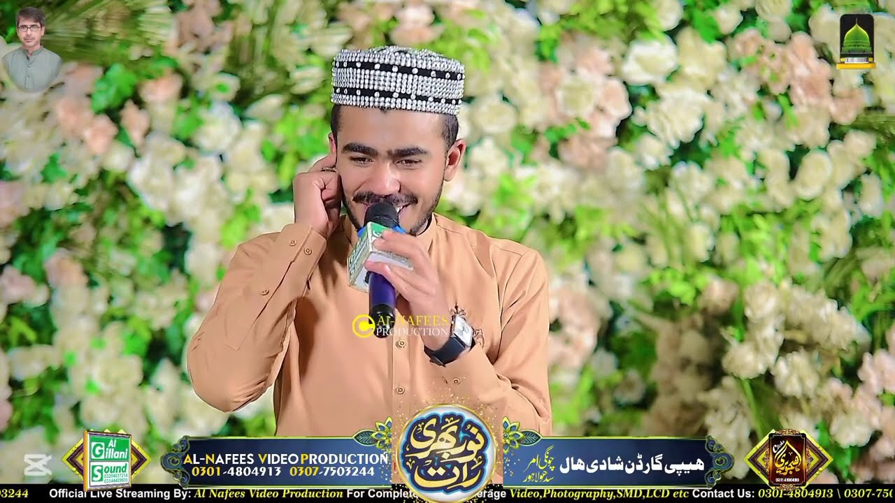 Ali Warga Zmany Tey//Hafiz Matloob Qadri//Viral Manqbt//2025#hafizmatloobqadri #tranding #viral 