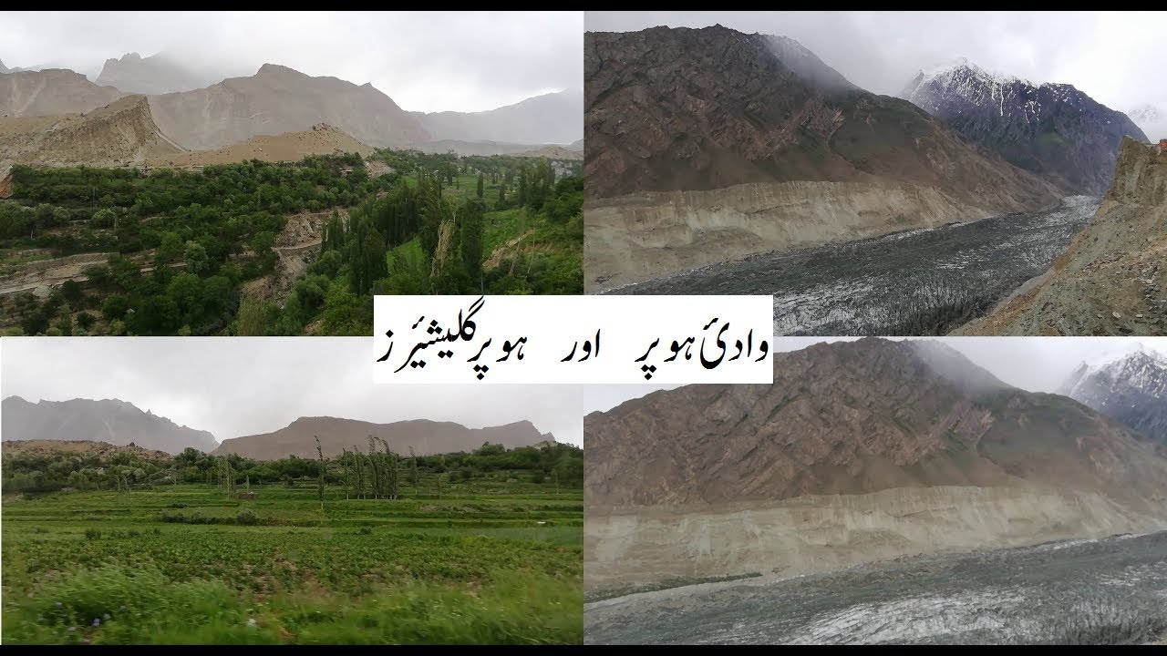 Hopar Valley & Hopar Glaciers