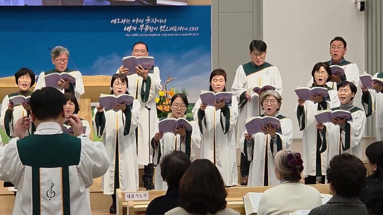장유교회(할렐루야 찬양대)
