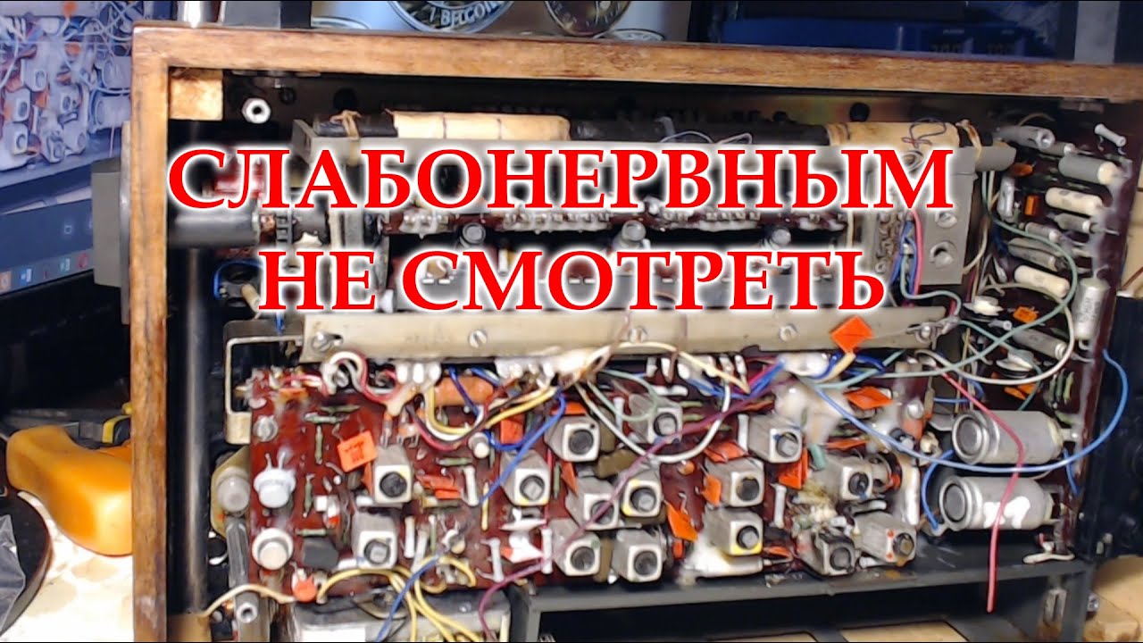Запрещено смотреть людям с ненормальной психикой и беременным женщинам.