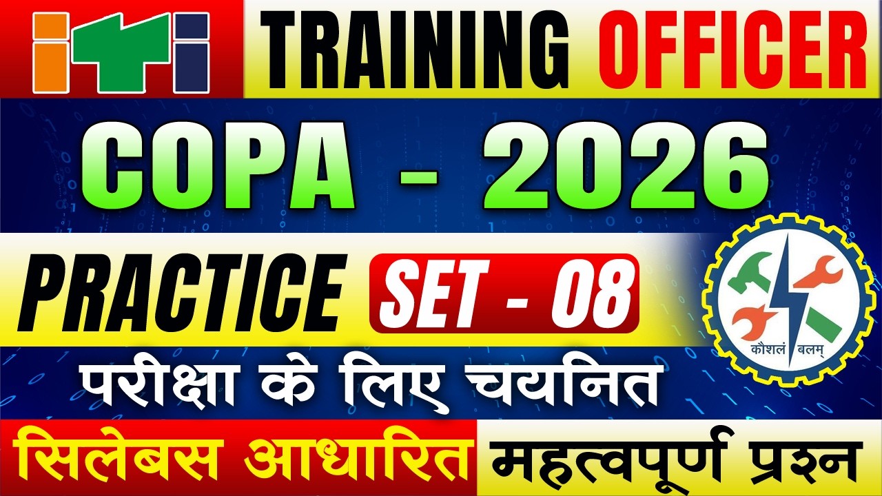 ITI TO COPA 2026: 100 HTML5 MCQs 🖥️ | Computer for MP-ESB Competitive Exams 🚀