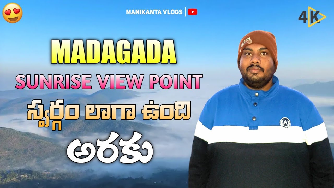Madagada View Point | Araku Valley |  Manikanta Vlogs |