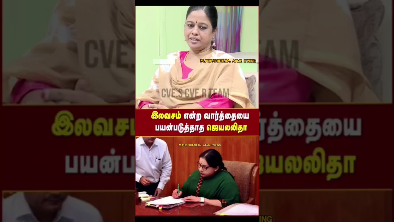 #AMMA