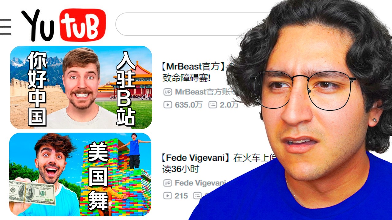 Probé EL YOUTUBE PIRATA 🤮