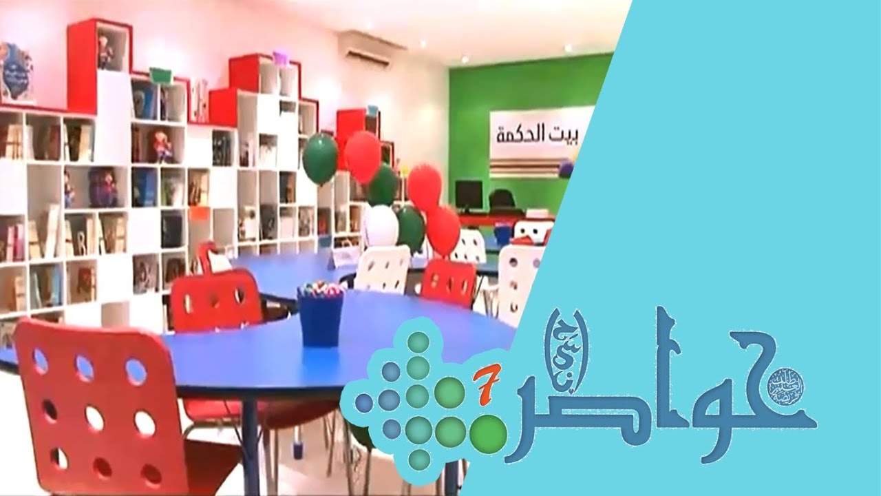 خواطر 7 - الحلقة 26 - مكتبة لكل مدرسة