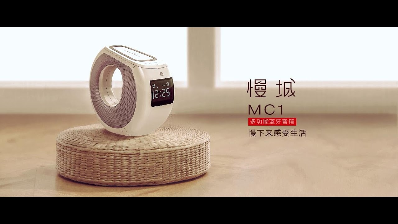NKenjoy COZY MC1 - Take a break