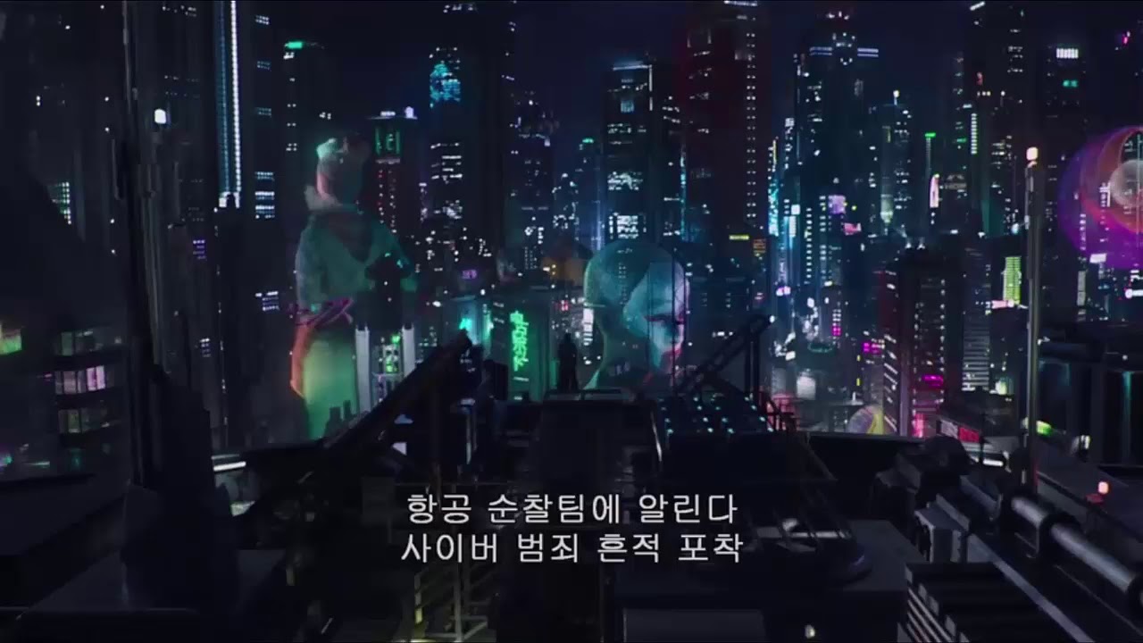 Cyberpunk Trap Beat 