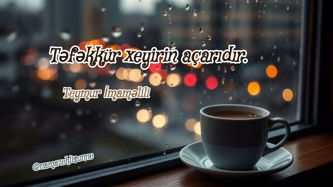 Təfəkkür xeyirin açarıdır.  Teymur İmaməlili #namazehlisunne 