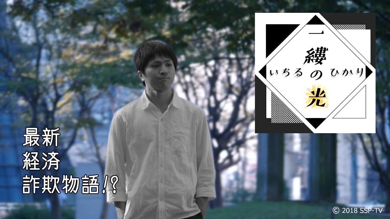 映画「一縷の光」【大阪アニカレ・13期 声優アクターズコース 映像制作作品】