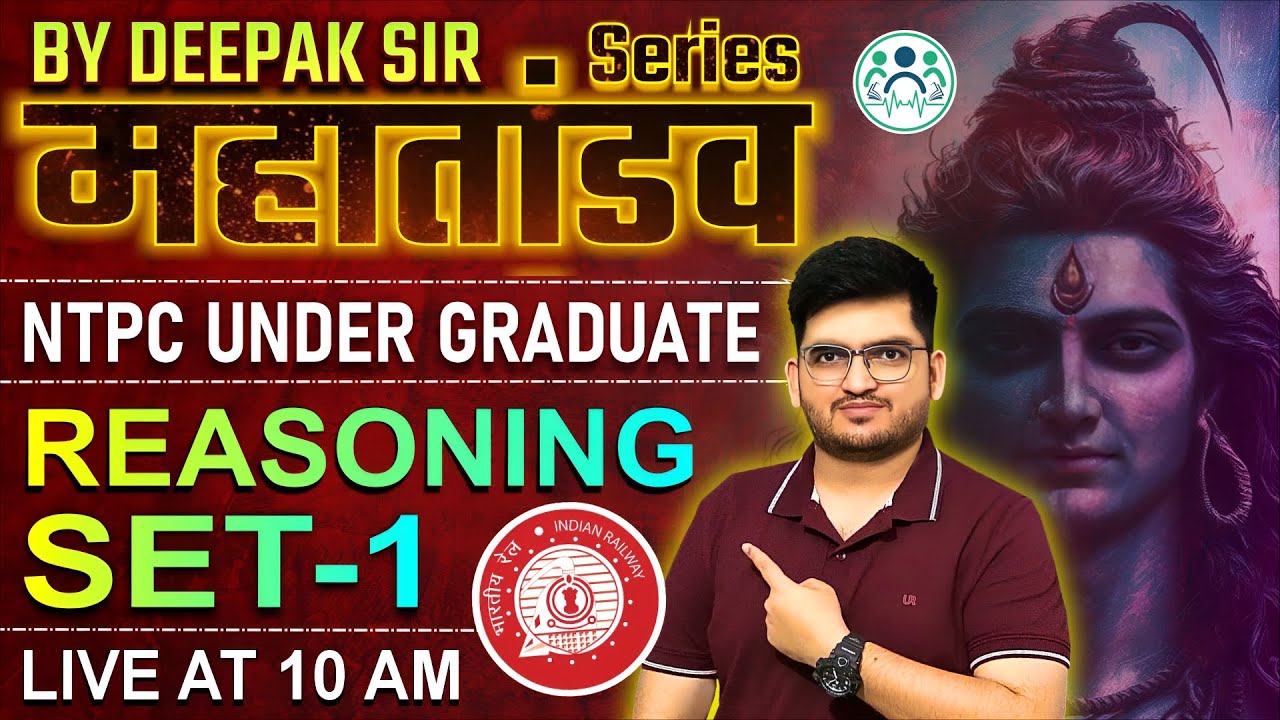 RRB NTPC UNDER GRADUATE  LEVEL / CBT-2 REASONING SET-1 BY DEEPAK SIR | नये पैटर्न पर आधारित #ntpc