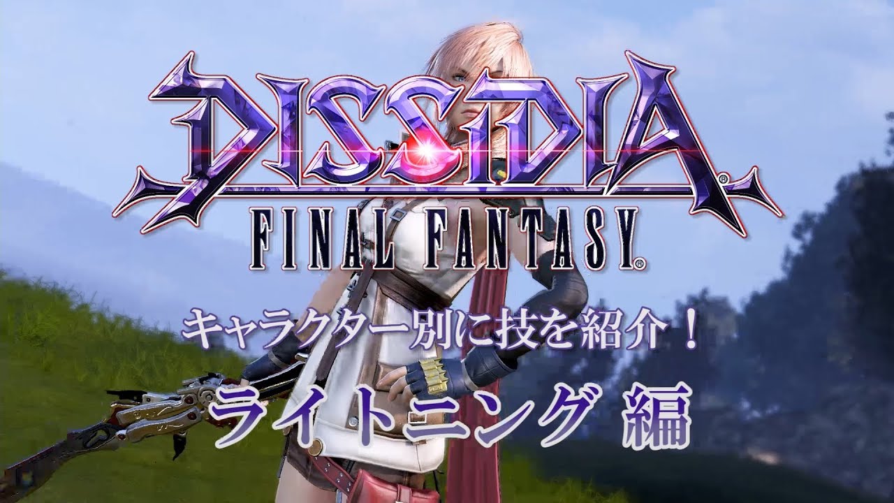 2018年6月14日　アーケードVer. up版 　ライトニング　リフレッシュ　技紹介動画