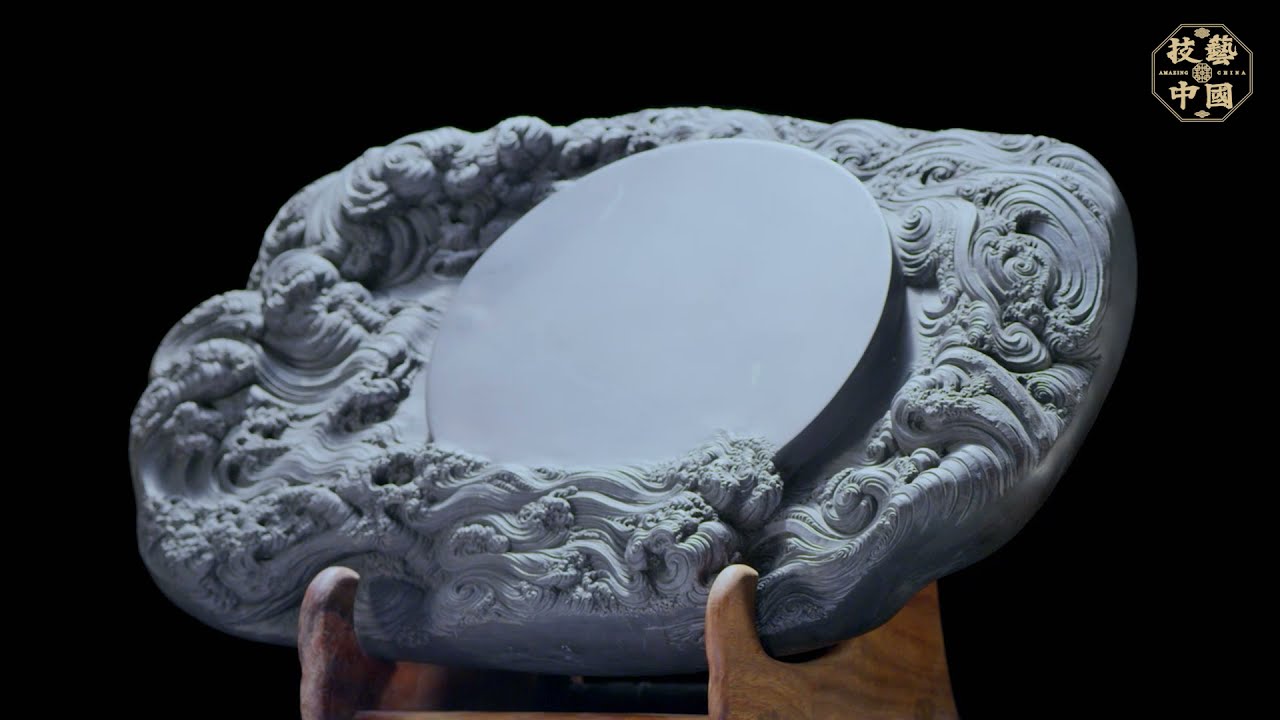 Duan Inkstone Carving ― London Craft Week 2021