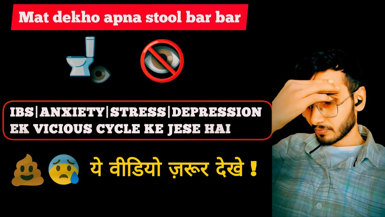 Loose Stool,Constipation,Anxiety- The Vicious Cycle of IBS