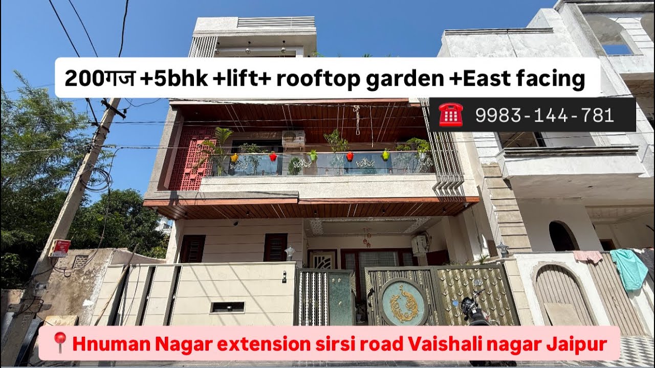 🏡 30x60=200 गज में आलीशान घर 🏡📍sirsi road D mart  Vaishali nager Jaipur ,📞9511-559-550, 👌