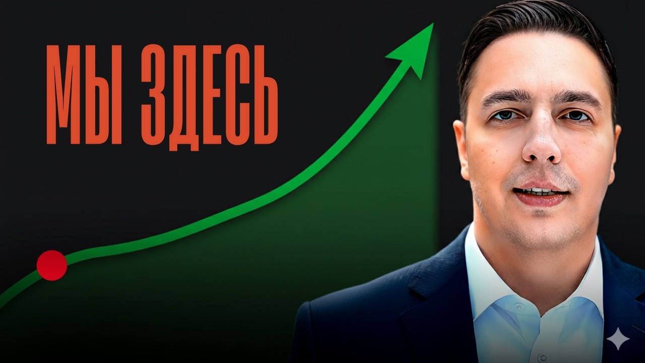 ЦБ РФ снизил ставку! Как увеличить продажи, набрать сильных менеджерах B2B