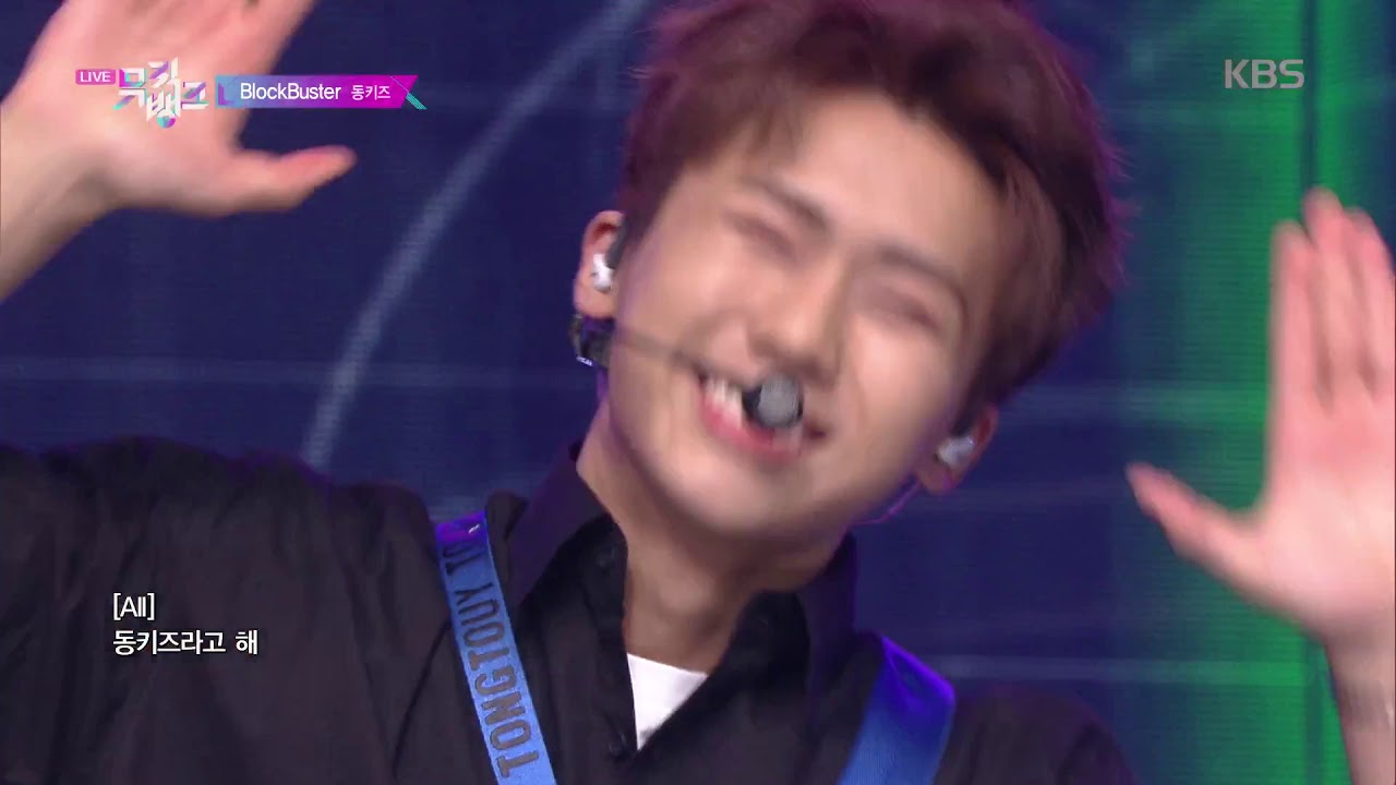 BlockBuster - DONGKIZ(동키즈) [뮤직뱅크 Music Bank] 20190802
