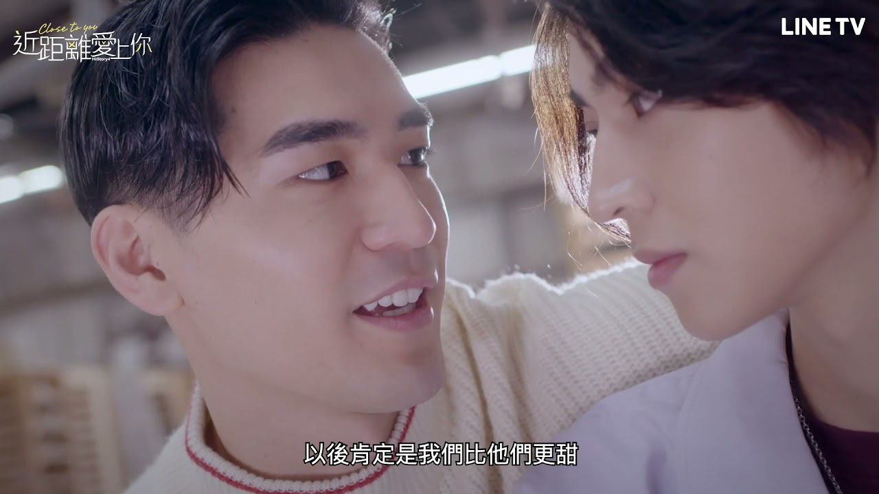 【HIStory4-近距離愛上你】精彩片段：歡迎參加我們的婚禮，一起幸福！ | LINE TV 共享追劇生活