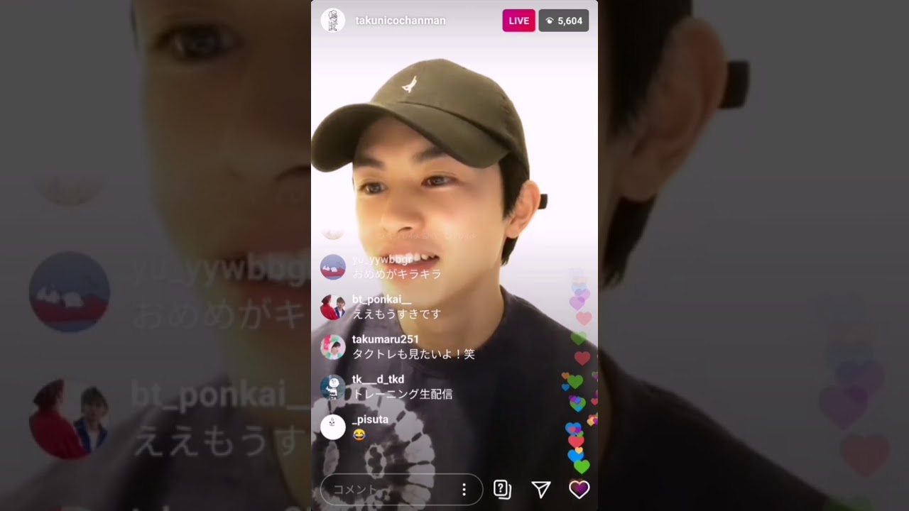 超特急 タクヤ インスタライブ ①