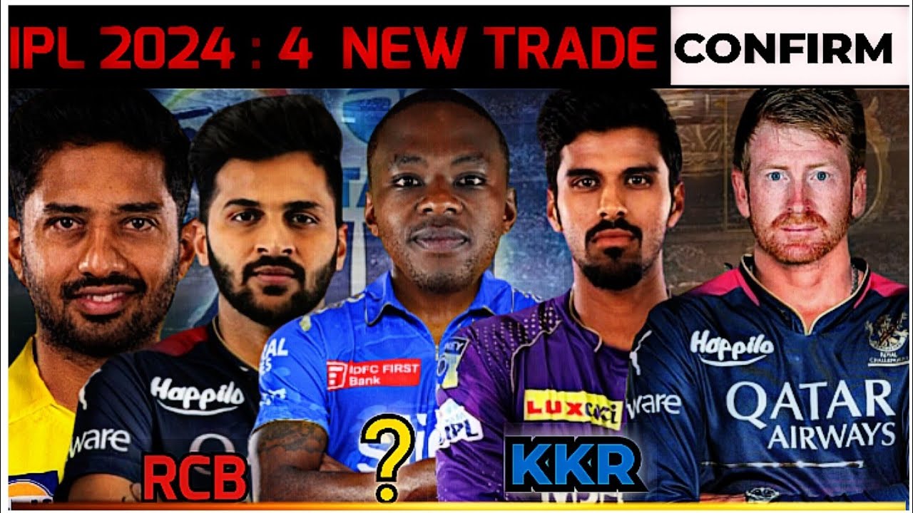 IPL 2024 : 4 New Confirm Trade Players List  In Trading Window | MI | RCB | KKR