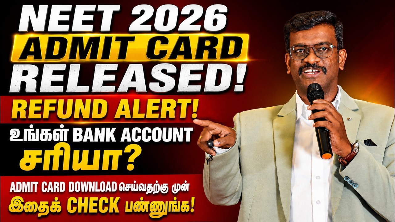 🚨 NEET 2026 Admit Card Released! உங்கள் Bank Account சரியா? Refund பெற முன் இதை Check பண்ணுங்க! 💰