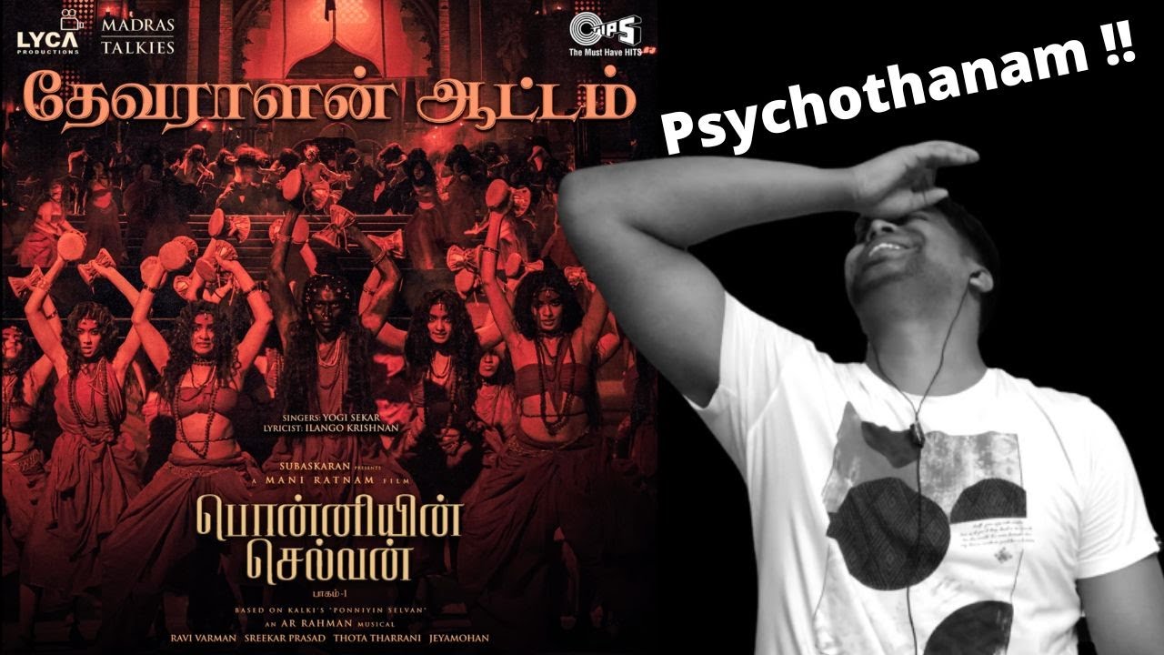 Devaralan Aattam (From 