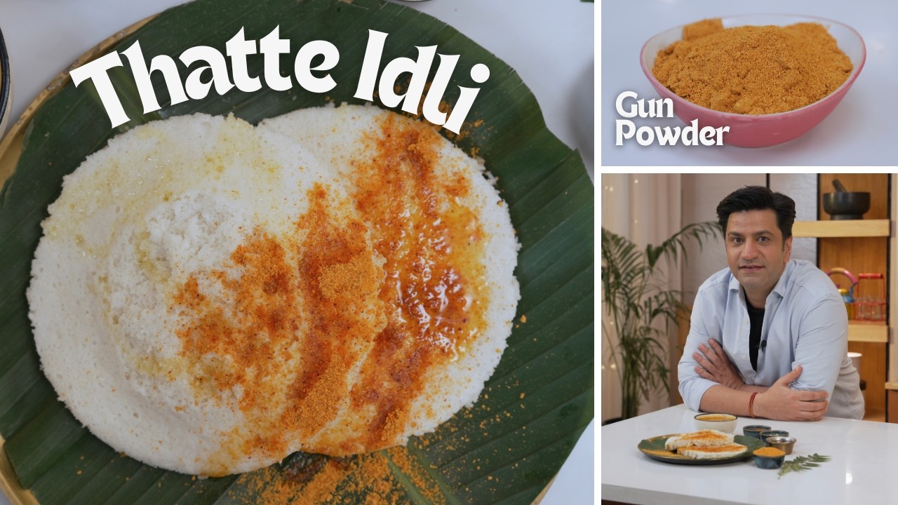 Soft Soft IDLI थाटे इडली | THATTE IDLI | PODI MASALA | Gun Powder | Kunal Kapur