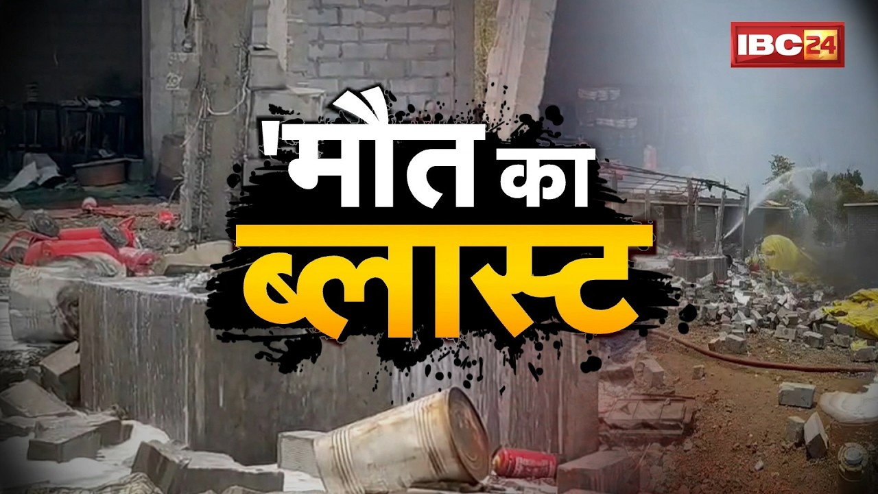Dewas Firecracker Factory Blast: Explosion at Factory, 5 Dead | Hear What the Eyewitness Said