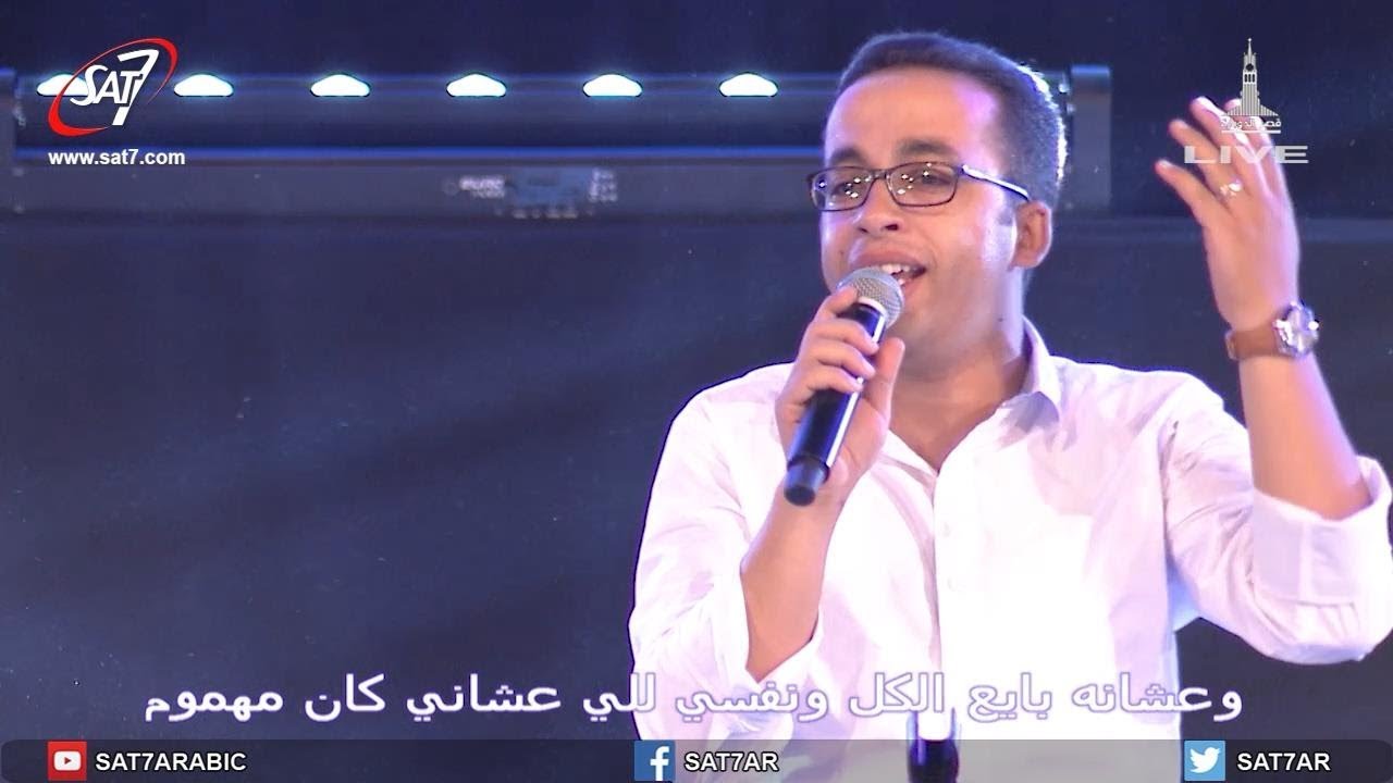 ترنيمة حبك مش جنون - فريق التسبيح - أيام الحصاد 2017